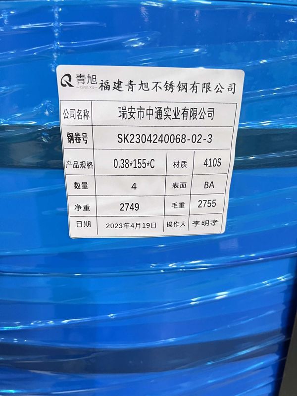 ETC 410 Stainless Steel Coil Mill Edge Cold Rolled Steel Coil